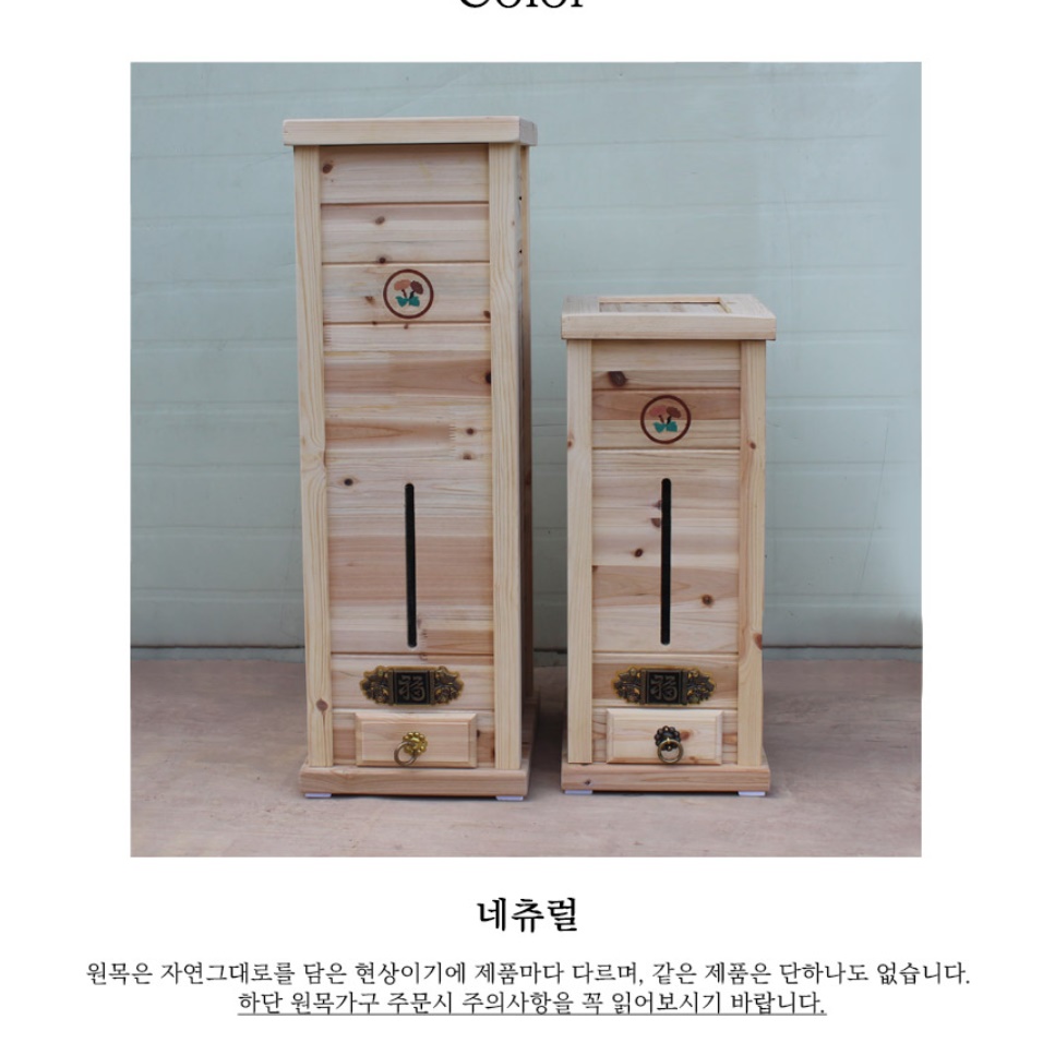 편백나무쌀통 40kg 원목쌀통 쌀뒤주 대형 쌀통 - 상세 이미지 4