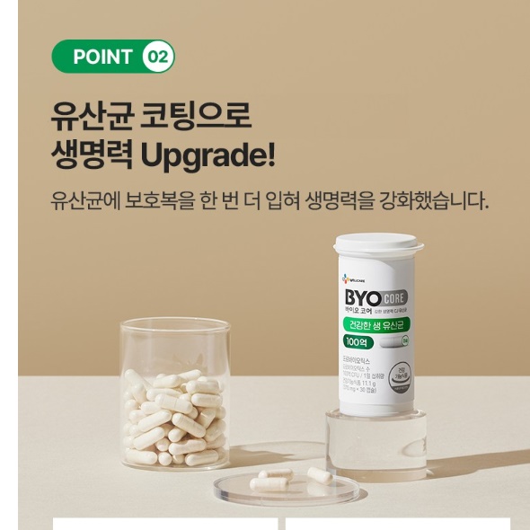 어른 엄마 수험생 초등 중학생 유산균 고등 학생 알약 유산균 - 상세 이미지 5
