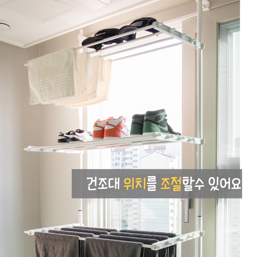 벽부착미니건조대 창문형 무타공빨래건조대 이미지 6