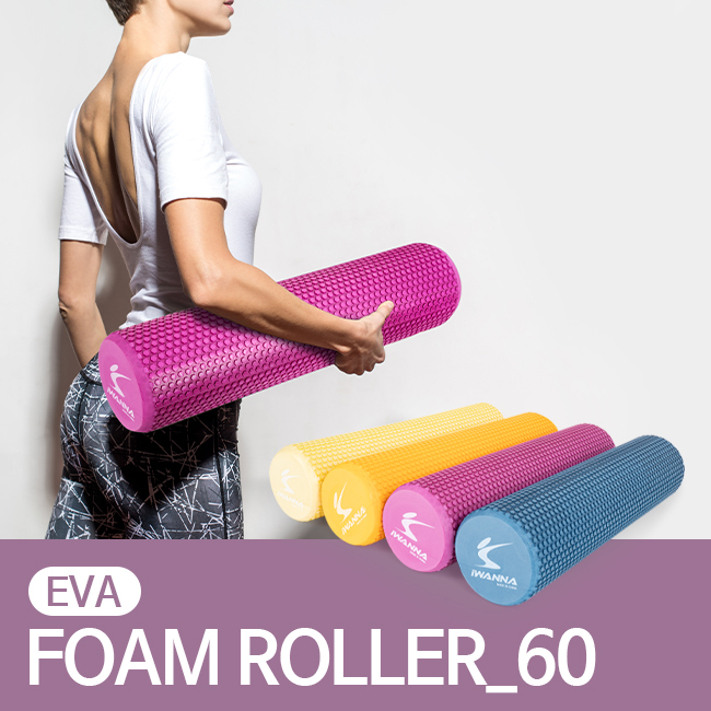 아이워너 EVA 폼롤러 원형 60cm 필라테스 요가 홈트 - 상세 이미지 3
