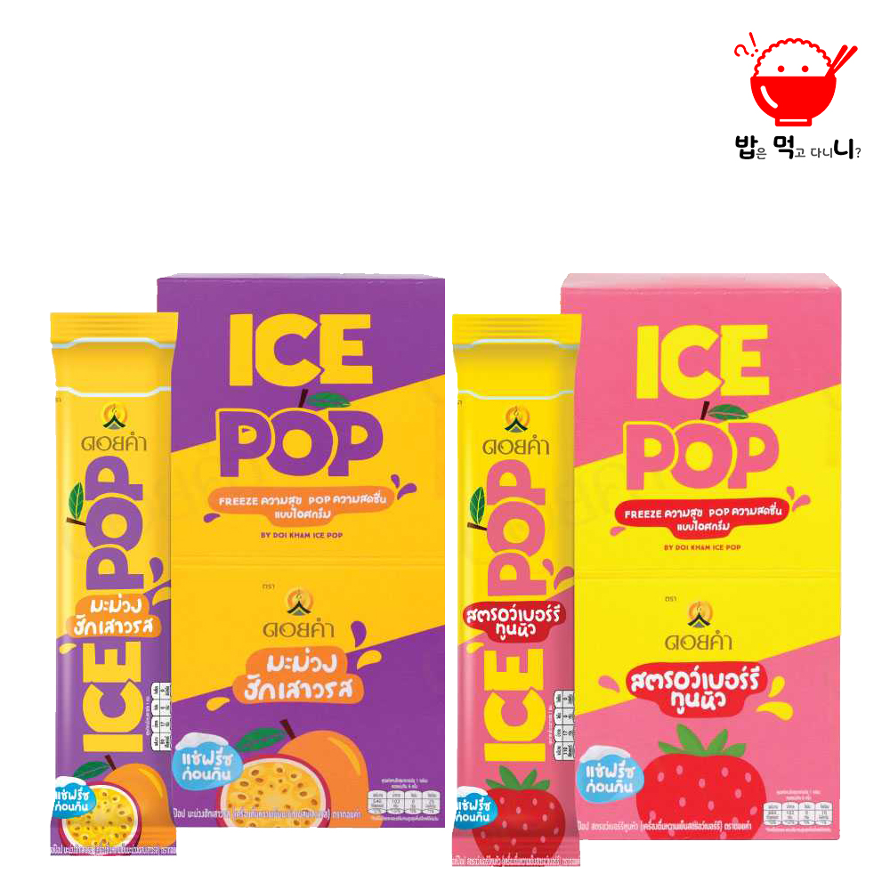 얼려먹는 아이스크림 아이들간식 아이스캔디 천연과즙 태국 아이스팝 딸기맛 + 망고맛 - 상품 이미지