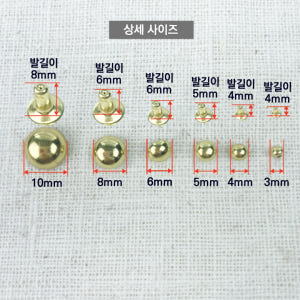 볼록 가시메 리벳 (20개) 솔직 후기 | 실제 배치 사진 포함 - 상품 이미지 3