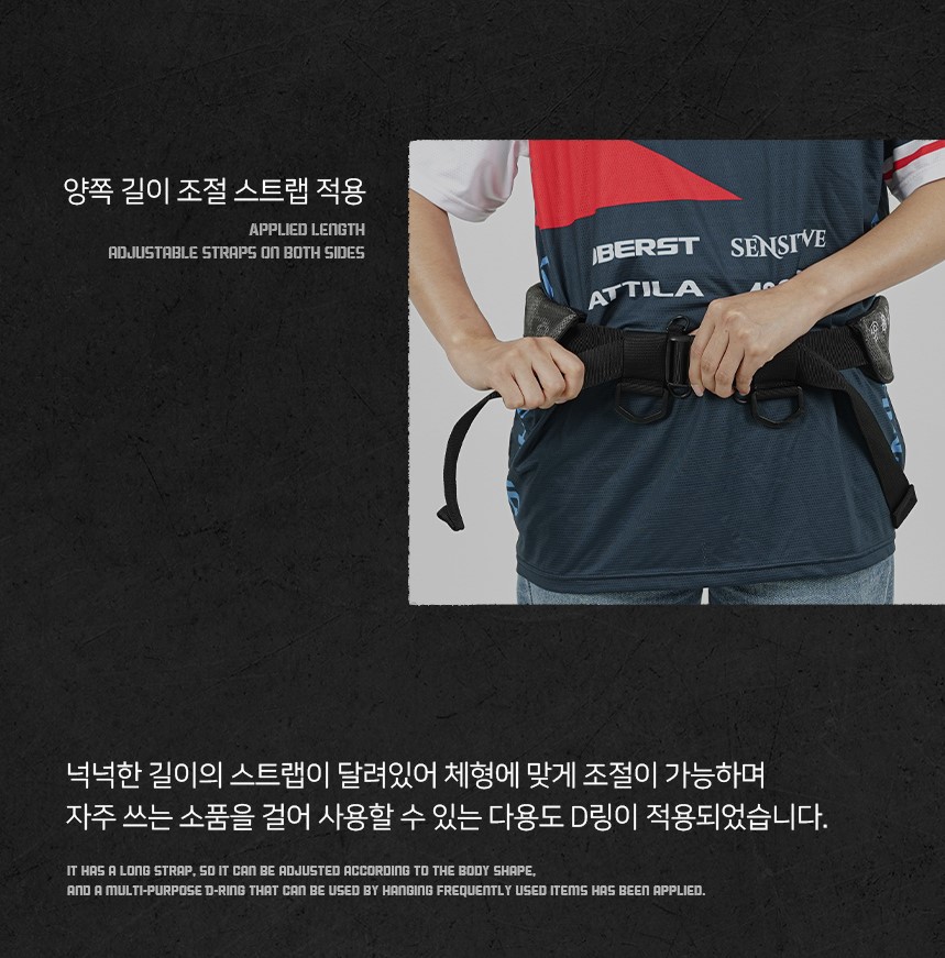 카즈미 트랙스프로 허리벨트형 (카모) 구명조끼 팽창식 해양수산부 승인 낚시조끼 이미지 6