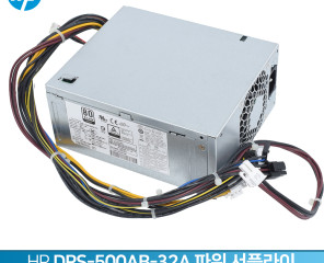 HP 엘리트데스크 800 G3 G4 전용파워 500W PN(901759-003) DPS-500AB-32A