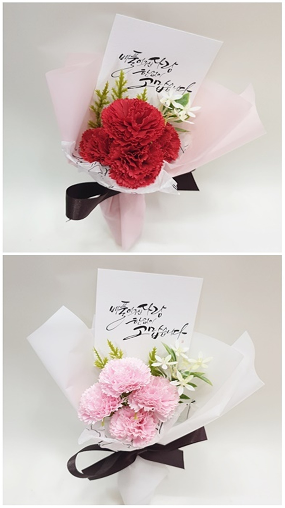 현충원 꽃 납골당꽃다발 봉안당 납골당 장식 미니 꽃다발 꾸미기 - 상세 이미지 2