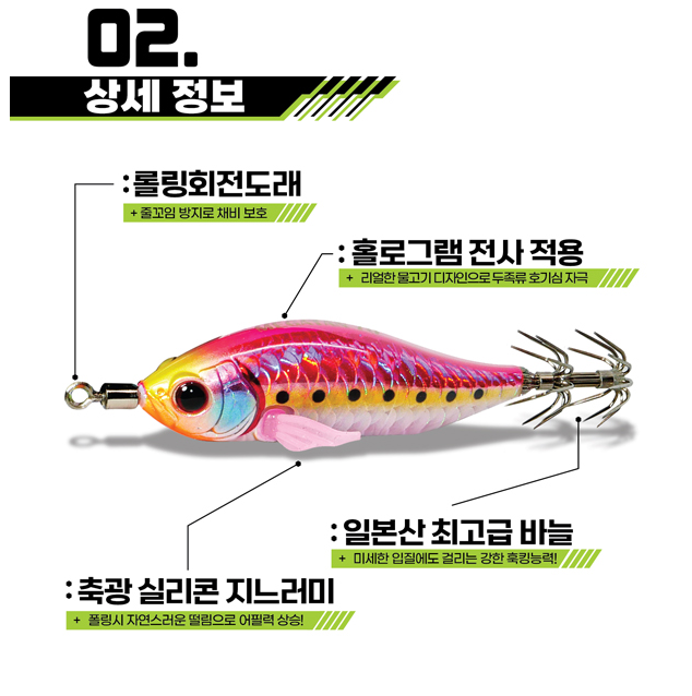 메가바이트 메가탄에기 70 미니 스몰 사이즈 쭈꾸미 갑오징어 UV 케이무라 문어 에기 - 상세 이미지 4