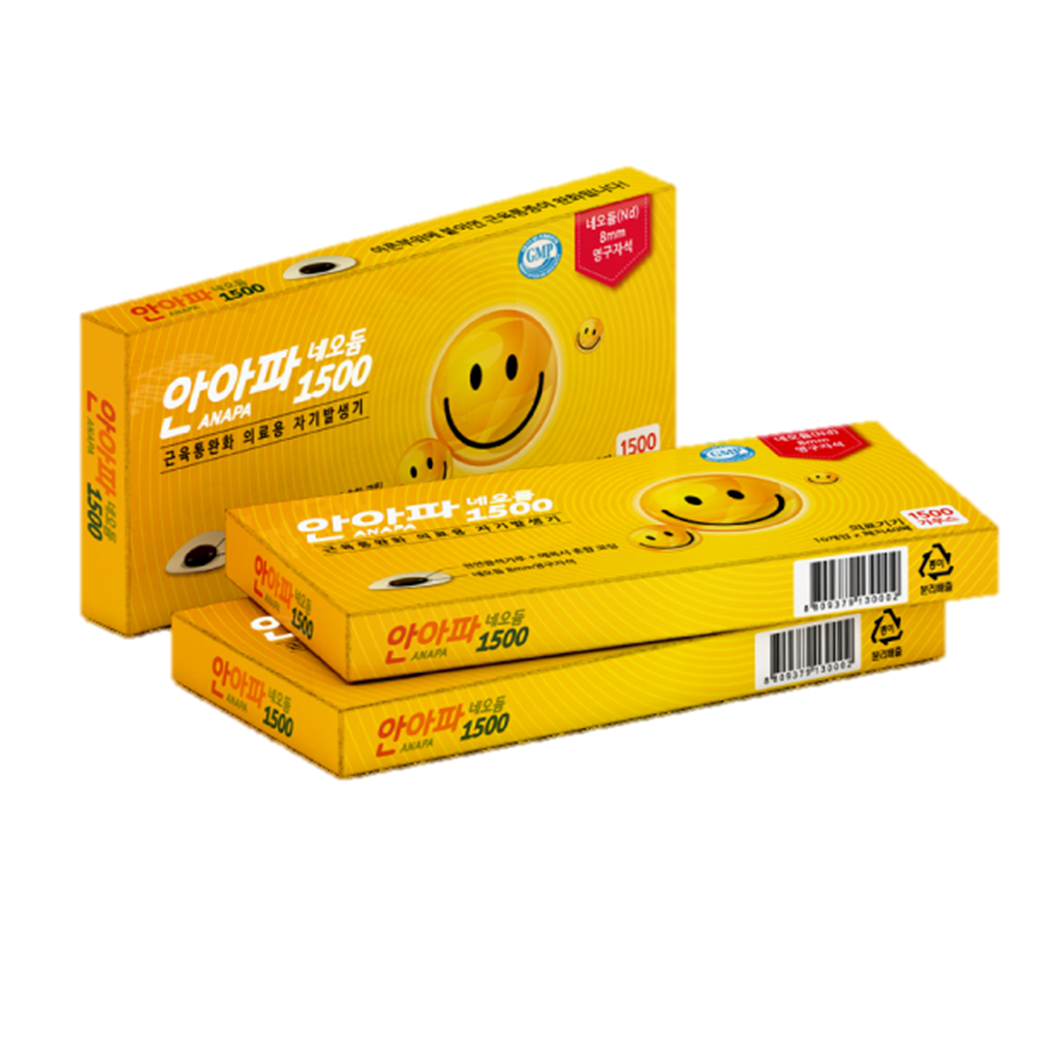 신신파스 쿨 신신파프 붙이는파스 외용 진통 근육통 아렉스 공효진 소염제 관절통 이미지 3