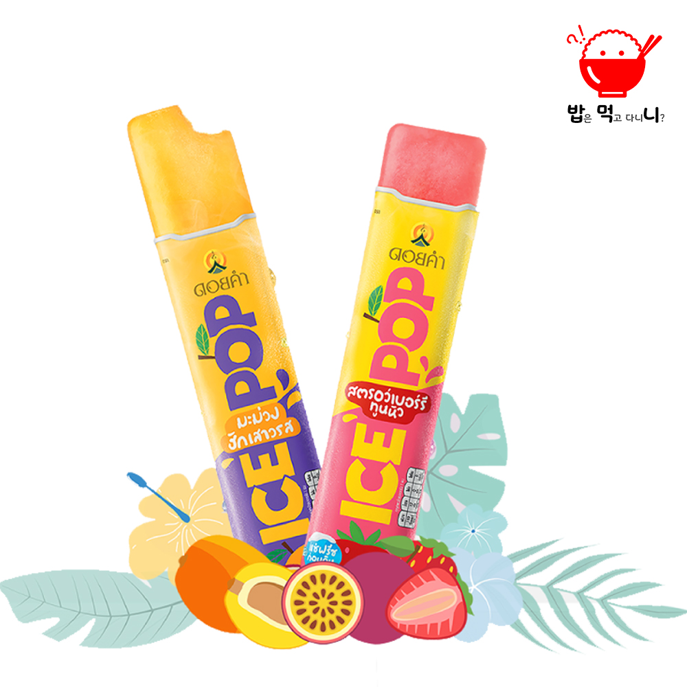 얼려먹는 아이스크림 아이들간식 아이스캔디 천연과즙 태국 아이스팝 딸기맛 + 망고맛 - 상세 이미지 3