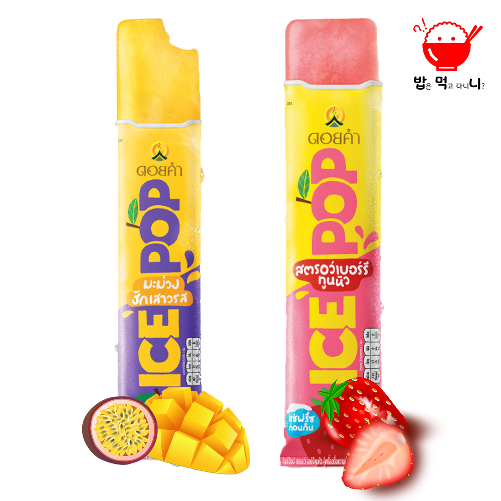 얼려먹는 아이스크림 아이들간식 아이스캔디 천연과즙 태국 아이스팝 딸기맛 + 망고맛 - 상세 이미지 4