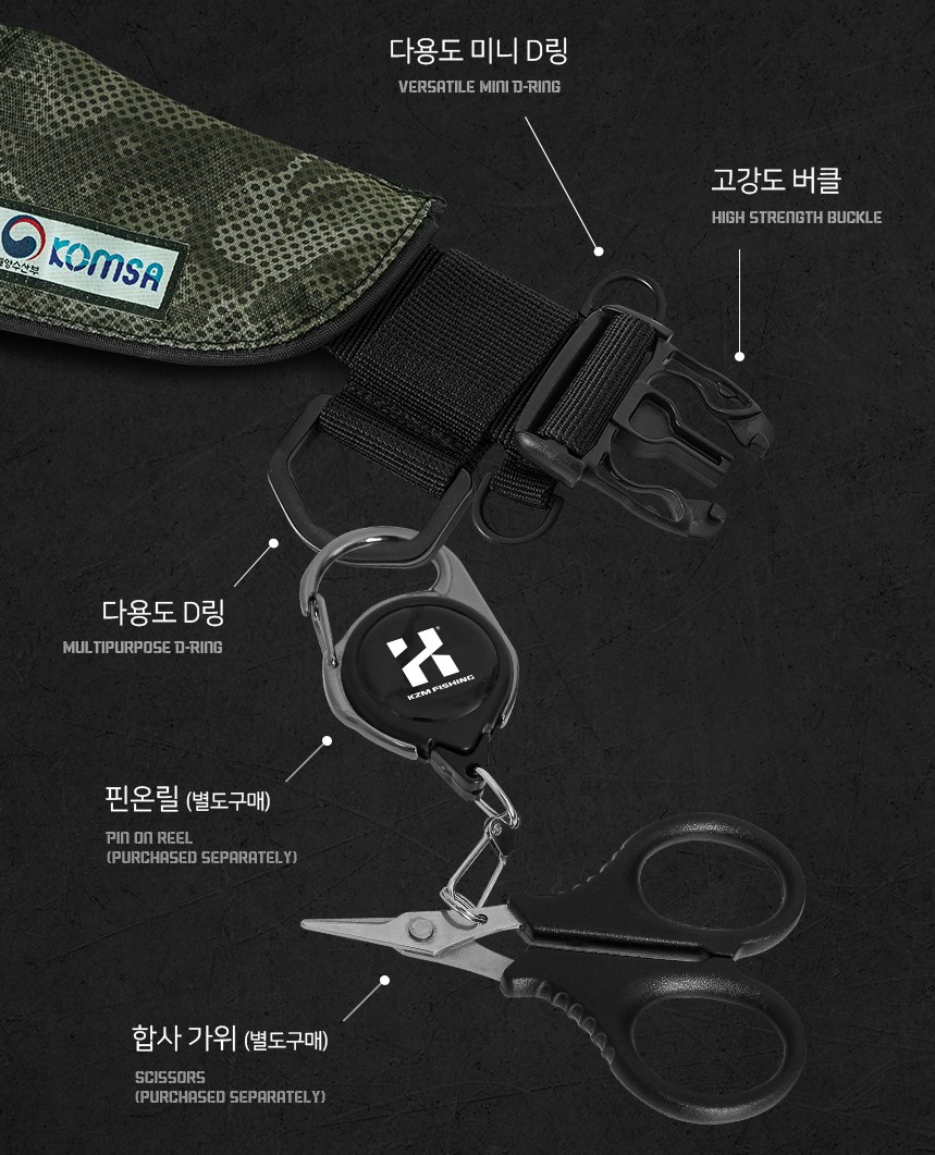 카즈미 트랙스프로 허리벨트형 (카모) 구명조끼 팽창식 해양수산부 승인 낚시조끼 - 상세 이미지 5