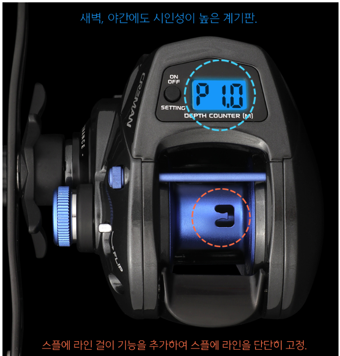 크레만 인포뎁스 수심측정릴 베이트릴 갈치 쭈꾸미 한치 참돔 텐빈 바다 선상 낚시 - 상세 이미지 3