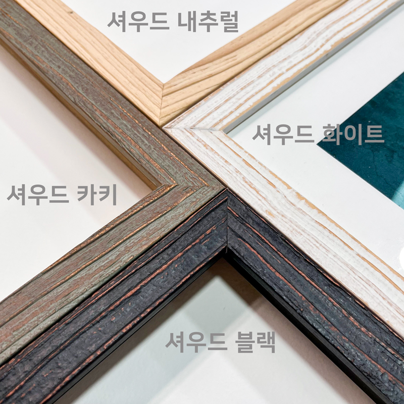 라슨쥴 셔우드 — 내추럴 · 화이트 · 카키 · 블랙