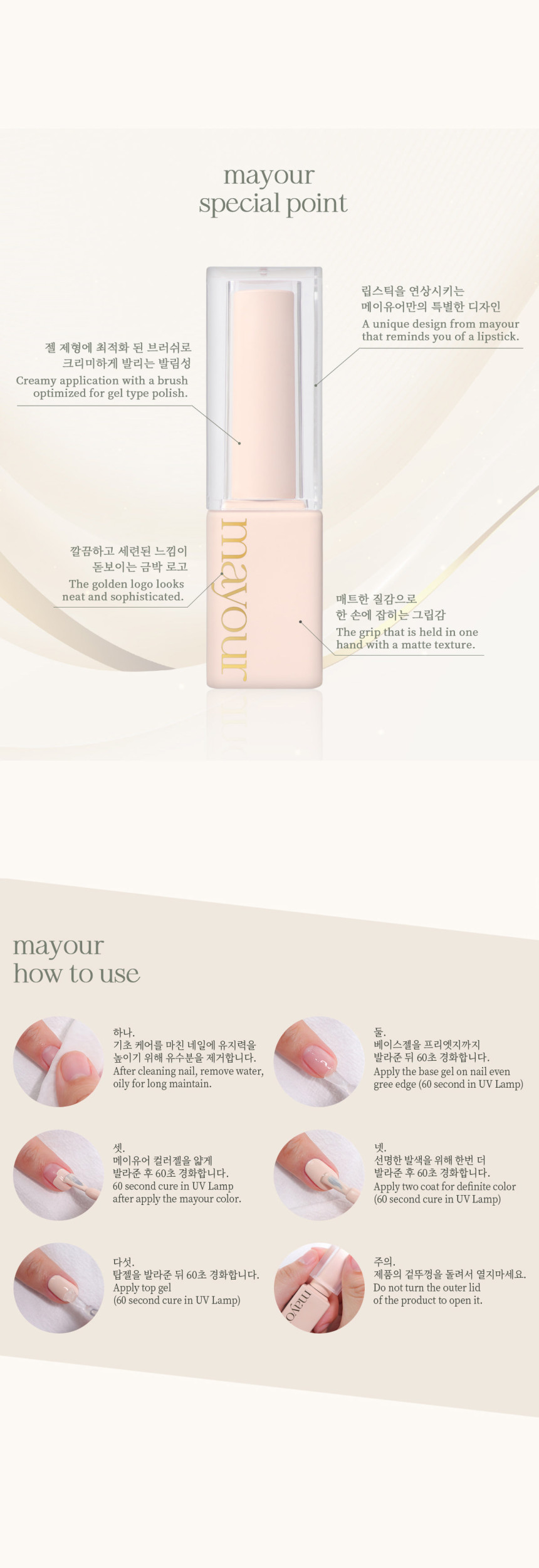 Step-by-step Application for Natural Sand Nails