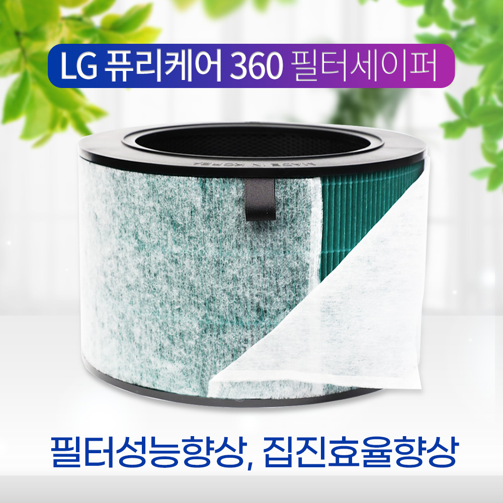 [호환] LG 퓨리케어360 AAFTDS101 펫전처리 필터세이퍼 6장 필터왕국 - 상세 이미지 5