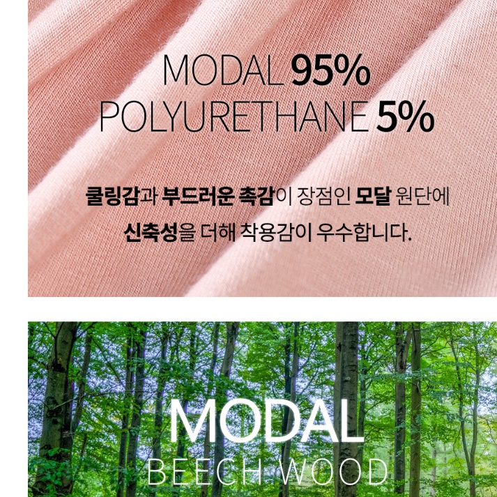 하이웨스트속옷 배쏙팬티 밑위긴팬티 바디쉐이핑팬티 이미지 3