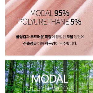 하이웨스트속옷 배쏙팬티 밑위긴팬티 바디쉐이핑팬티 착용 후기 | 사이즈/핏 총정리 - 상품 이미지 3