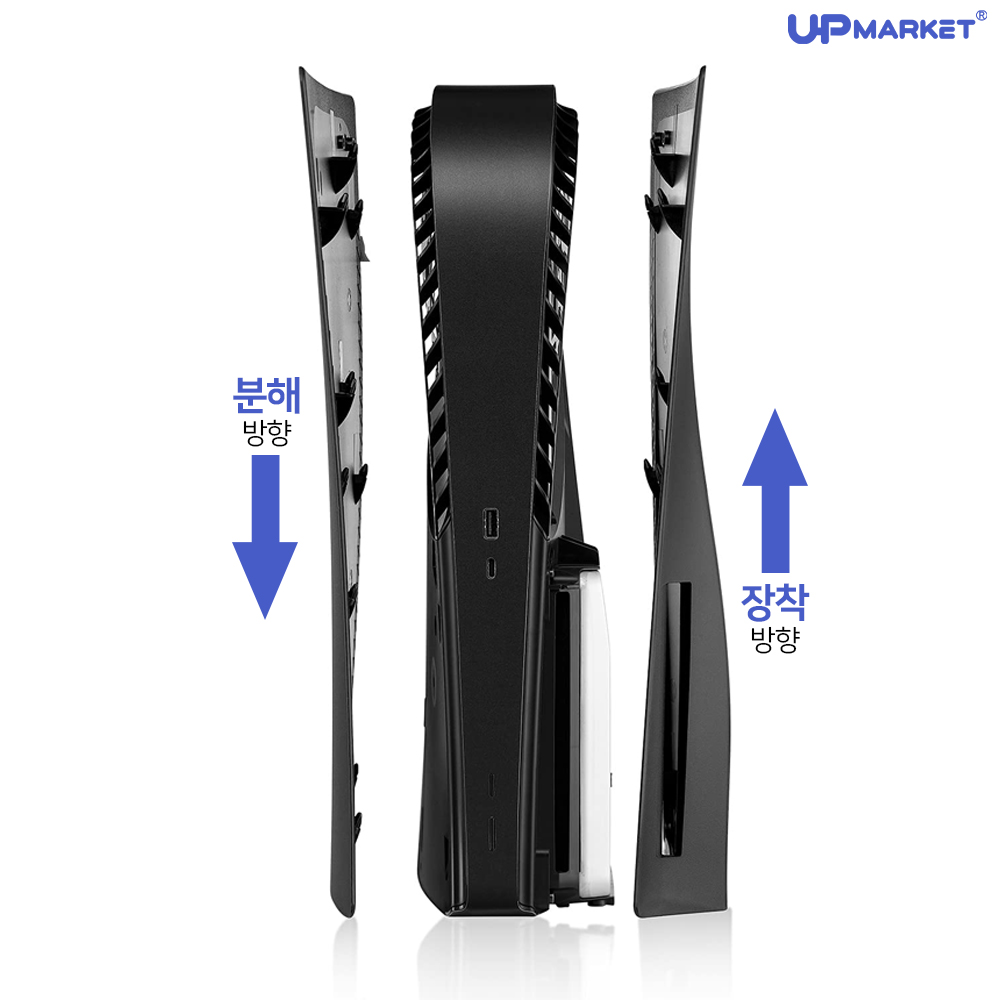 PS5 플스5 커버 케이스 콘솔커버 쉘 교체 하우징 - 상세 이미지 4