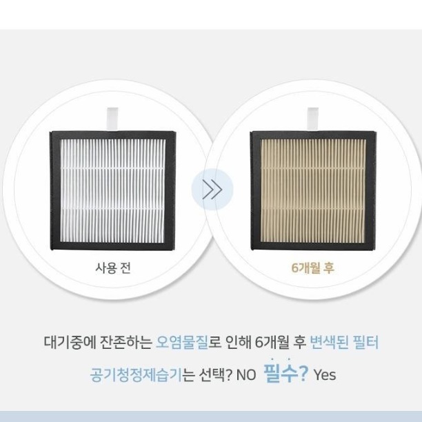 제습 공기청정기 제습기 사무실용 사무실 제습기 원룸용 자취방 제습기 - 상세 이미지 4