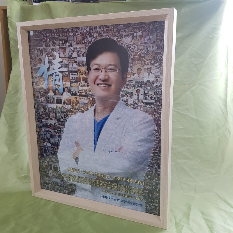 포토모자이크 우드프레임 액자 40x50cm - 상세 이미지 2