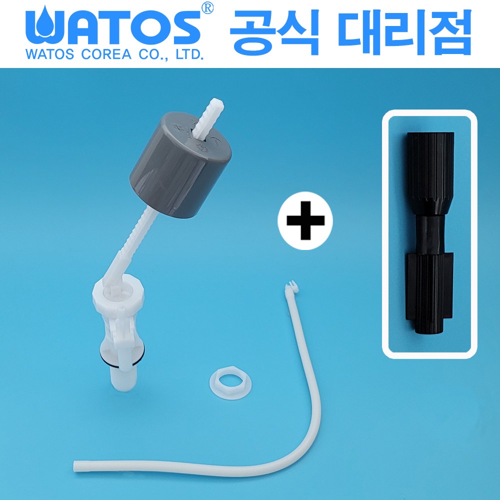 변기부속품 양변기 부속 부품 볼탑 교체 투피스용 필밸브 + 전용조립공구 - 상품 이미지