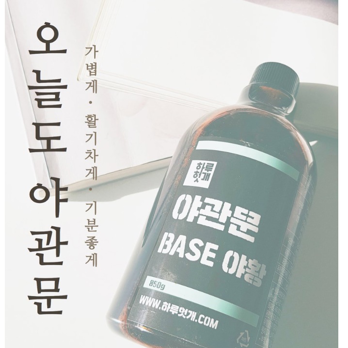 밤에 문을 여는 야관문진액 야관문즙 베이스 야관문액기스 이미지 2
