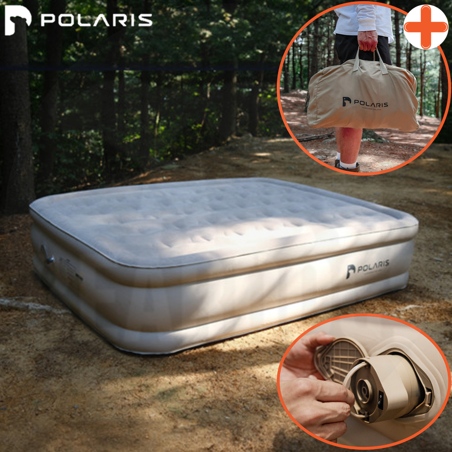 폴라리스 베딩 에어매트 자충 에어 펌프 매트 더블 자동 침대