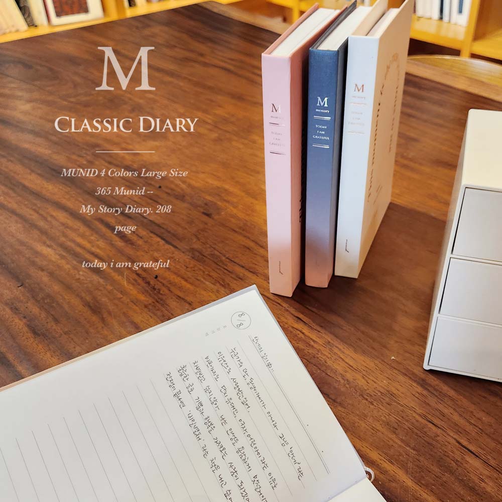 뮤니드 It diary 1년 일기장 제품 이미지