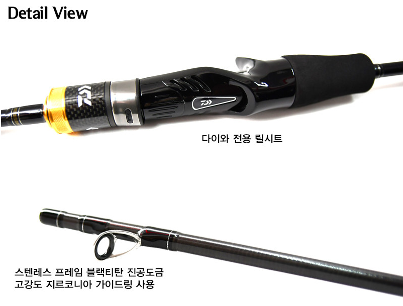 아울렛낚시 다이와 주피터 SI 158 쭈꾸미 갑오징어 한치 선상 낚시대 쭈꾸미대 - 상세 이미지 4