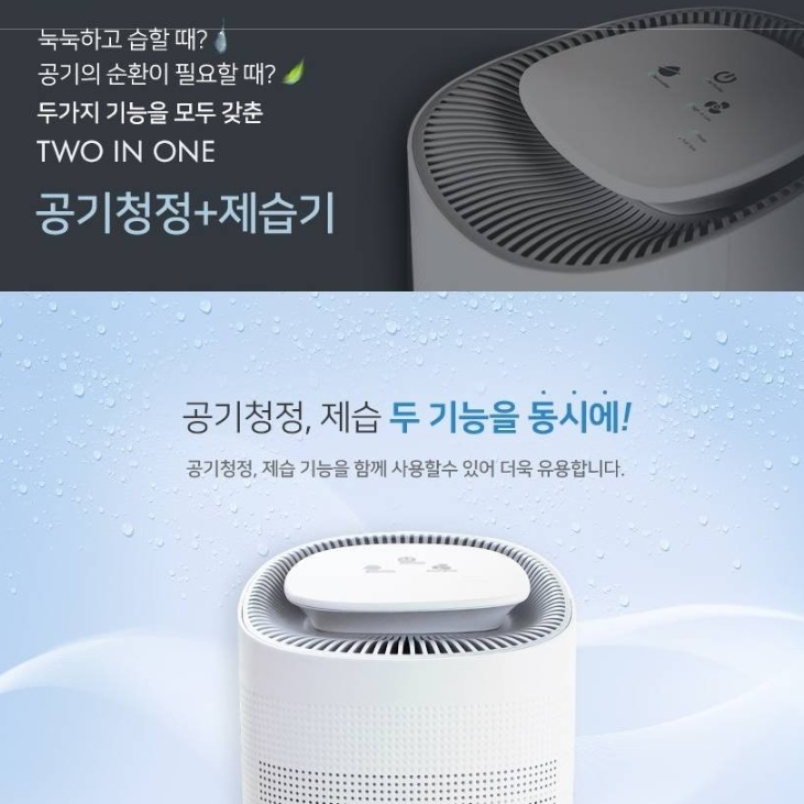 제습 공기청정기 제습기 사무실용 사무실 제습기 원룸용 자취방 제습기 - 상세 이미지 5