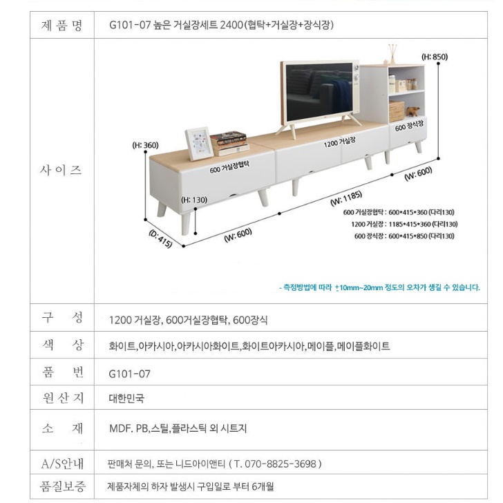 아파트 거실장 TV 진열장 75인치 티비 장 와이드 거실장 다이 - 상세 이미지 3