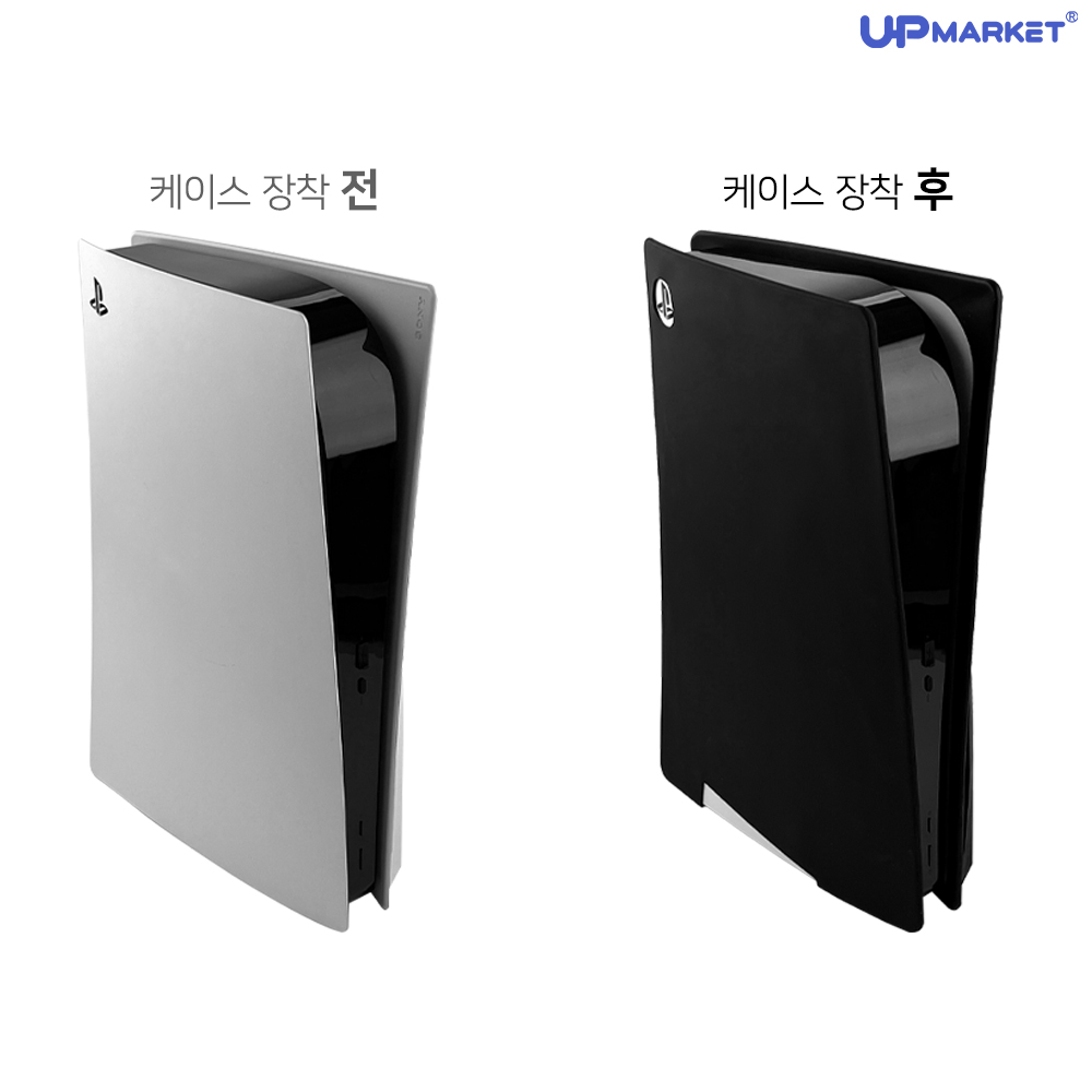 PS5 플스5 커버 콘솔커버 실리콘 케이스 - 상세 이미지 2