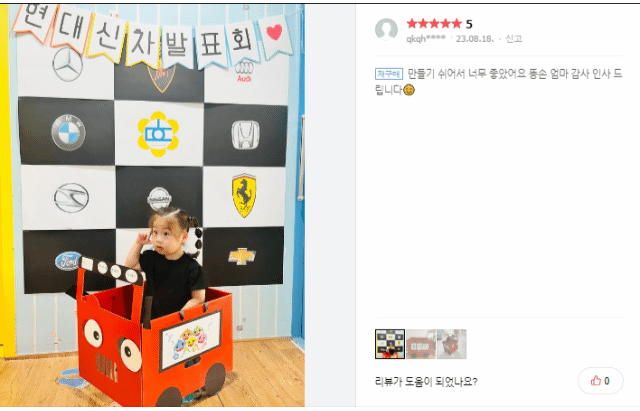 상세 이미지