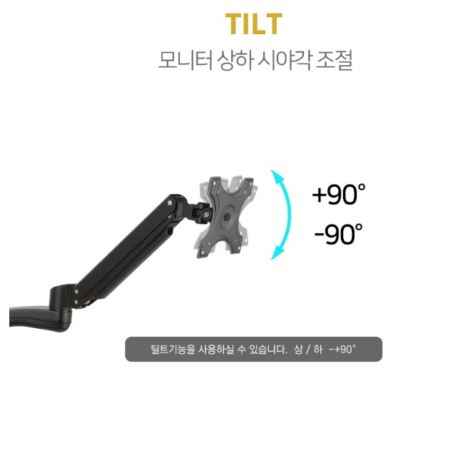 트리플 모니터 거치대 3대 3개 대형 듀얼 트리플 모니터 암 - 상세 이미지 4