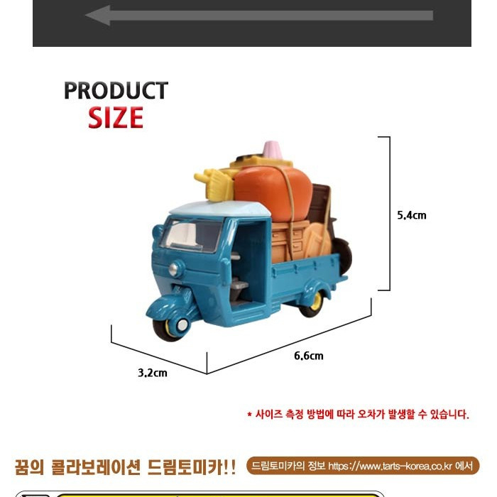 드림 토미카 지브리 이웃집 토토로 3륜 미니카 자동차 장난감 남자아이 여자아이 스티커세트 이미지 6
