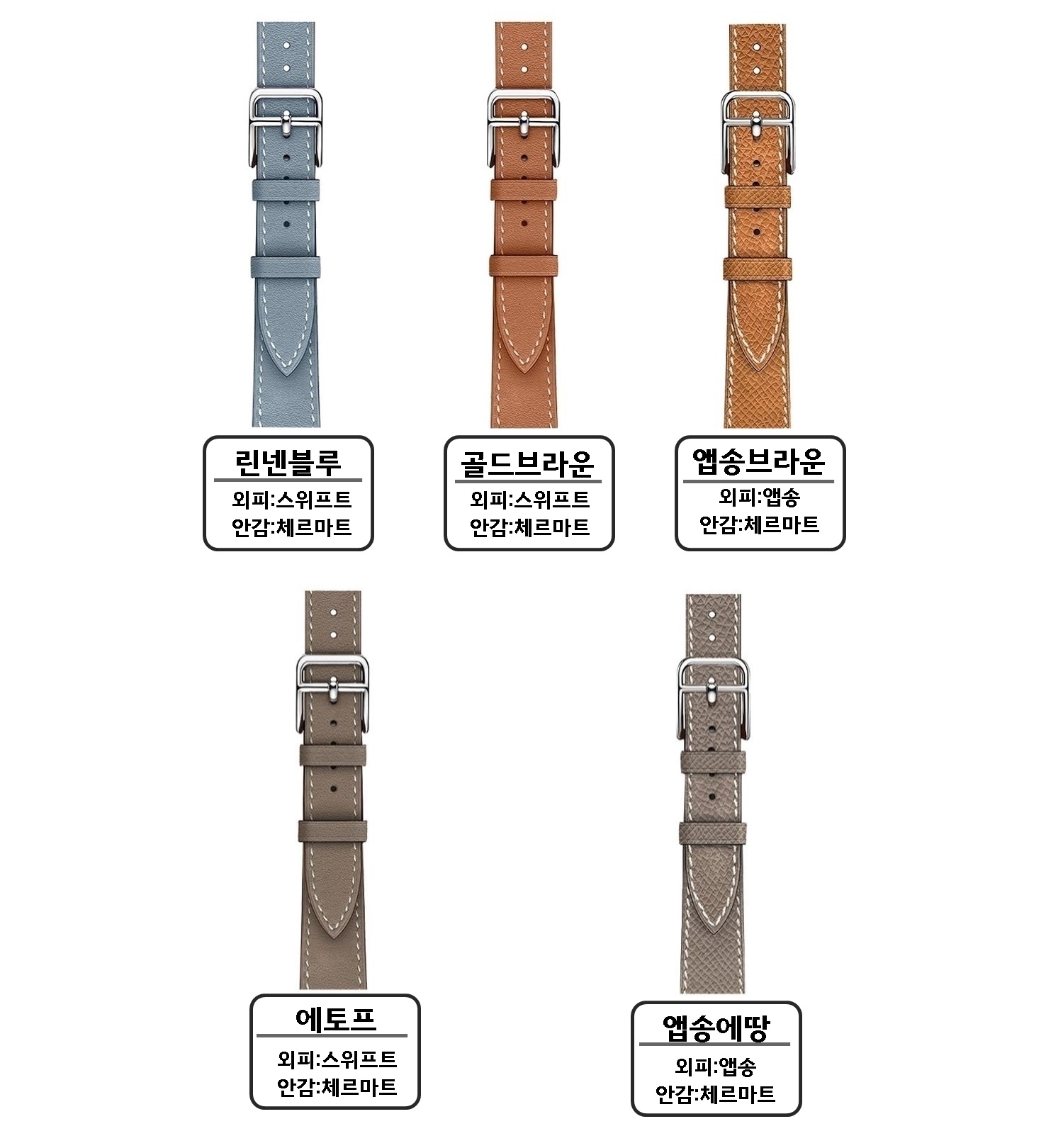애플워치 가죽스트랩 스위프트 앱송 카프스킨 싱글투어 9 se2 40mm 41mm 이미지 6