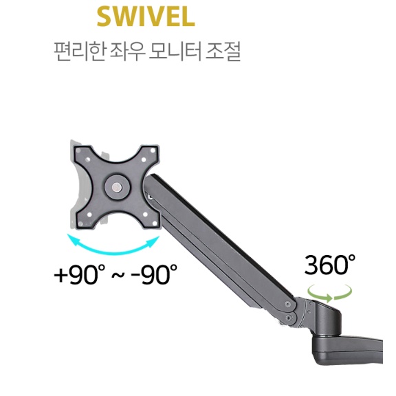 트리플 모니터 거치대 3대 3개 대형 듀얼 트리플 모니터 암 - 상세 이미지 5