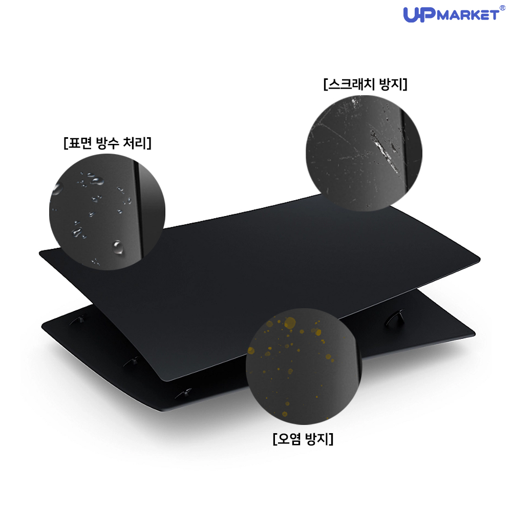 PS5 플스5 커버 케이스 콘솔커버 쉘 교체 하우징 - 상세 이미지 2
