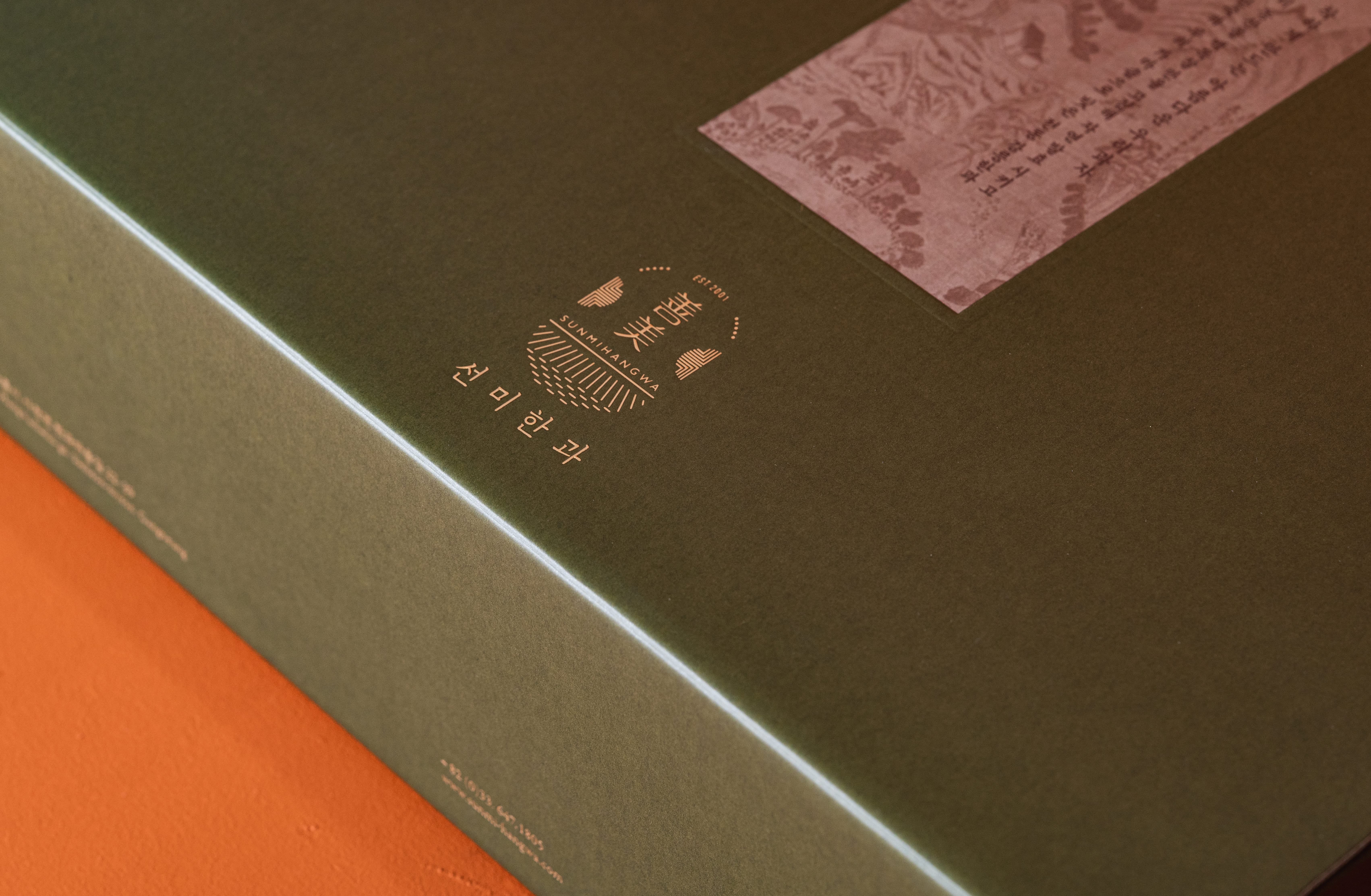 [선미한과] 미 청송 개별포장 3단 54개입 강릉 모둠 세트 한과 상견례 답례품 선물