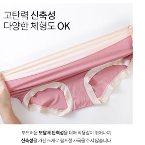 하이웨스트속옷 배쏙팬티 밑위긴팬티 바디쉐이핑팬티 착용 후기 | 사이즈/핏 총정리 - 상품 이미지 2