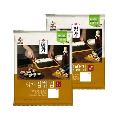 CJ 명가 김밥김 22g 2개 : 스마트바잉