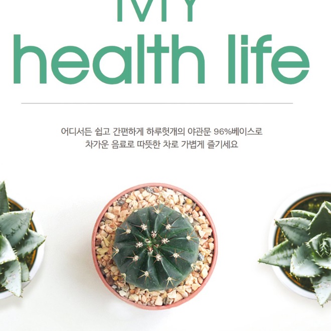 밤에 문을 여는 야관문진액 야관문즙 베이스 야관문액기스 - 상세 이미지 5