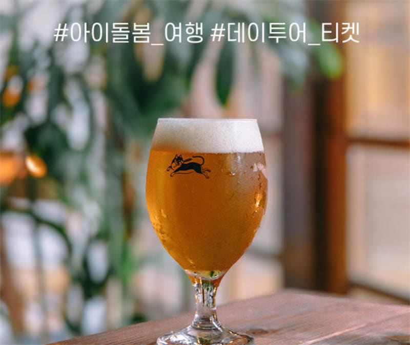 뜨거운청춘 한국 유유자적 안동 브루어리 투어 - 최저가 109,920원