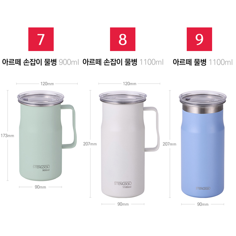 스텐락 국산 스텐 물병 업소용 식당 카페 물통 M 900ml - 상세 이미지 4