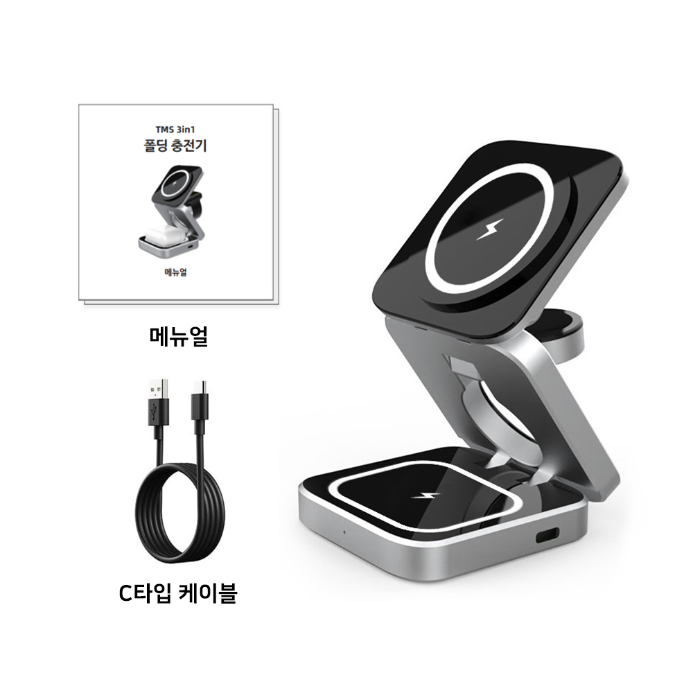 맥세이프 충전기 폴드업 3in1 무선 아이폰 애플워치 에어팟 호환 이미지 8