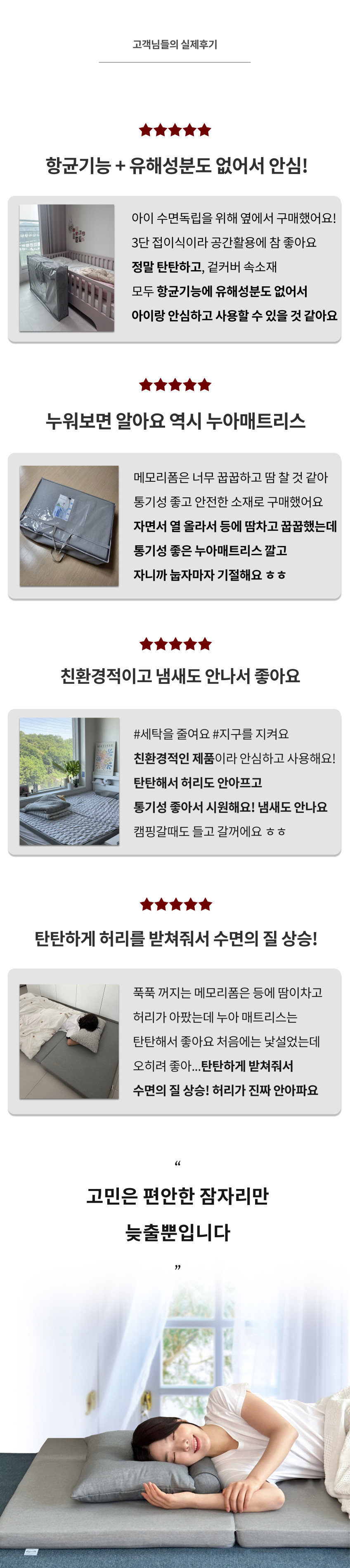 집앤콕 매트리스 수면매트 침대 토퍼 바닥 싱글 3단 접이식매트리스 5.5cm S 판매처 상세 정보 이미지 3