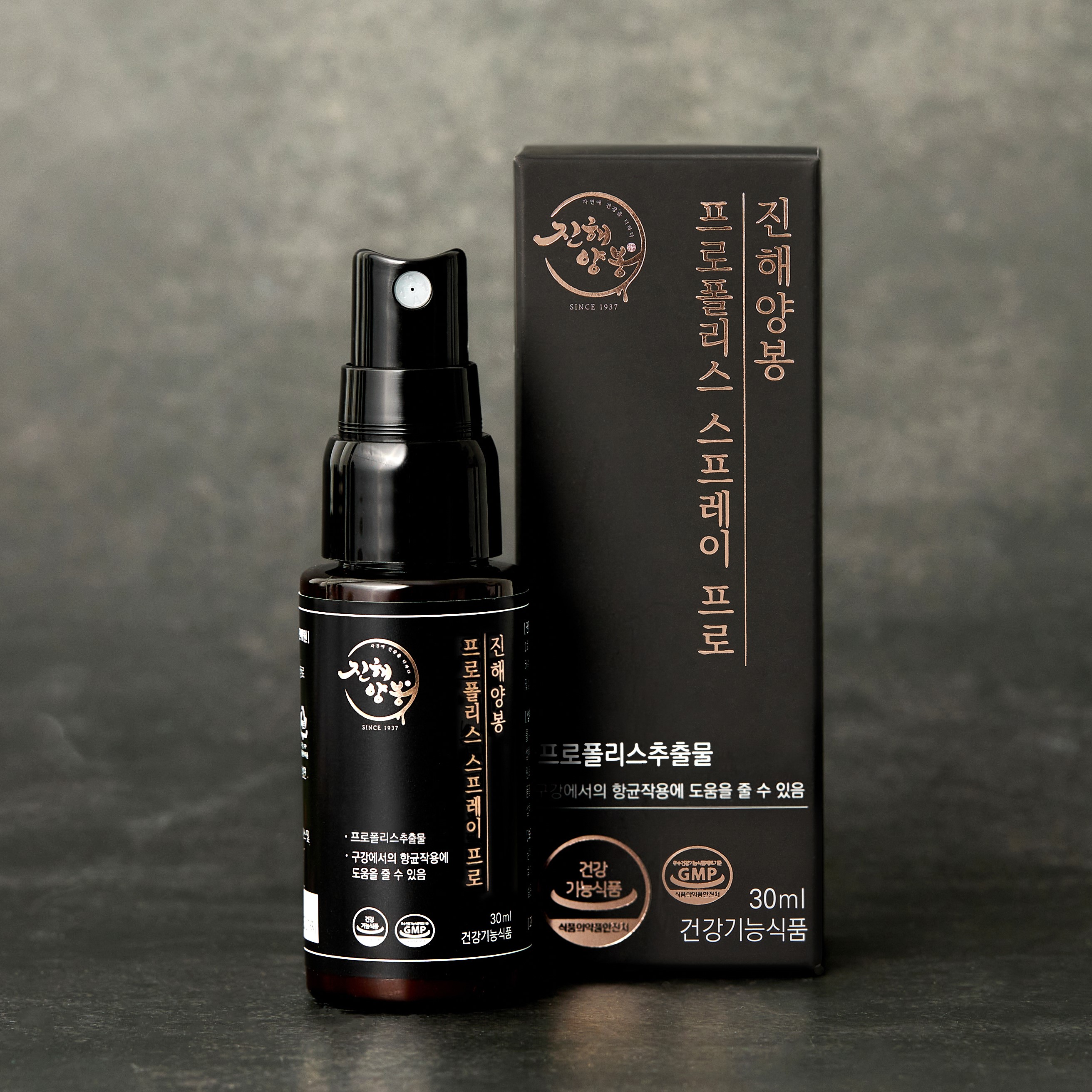 진해양봉 프로폴리스 스프레이 프로 30ml, 1개 - 상세 이미지 2