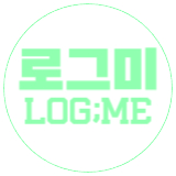 로그미 스토어 로고