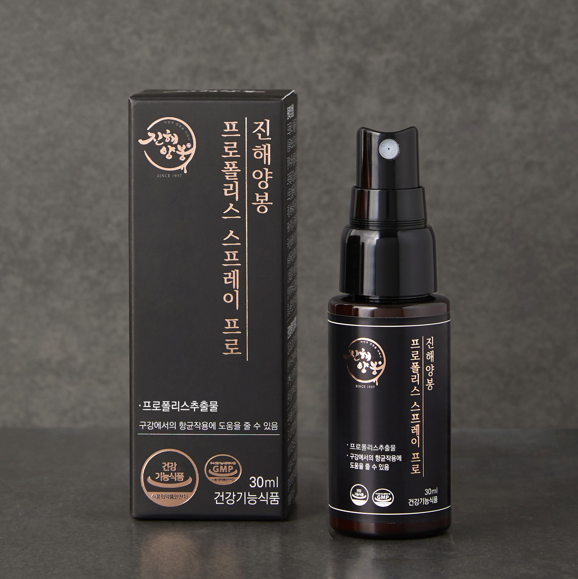 진해양봉 프로폴리스 스프레이 프로 30ml, 1개