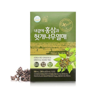 내곁에 홍삼과 헛개나무열매 30포 1개월분 맛있게 먹은 솔직 후기 - 상품 이미지 4
