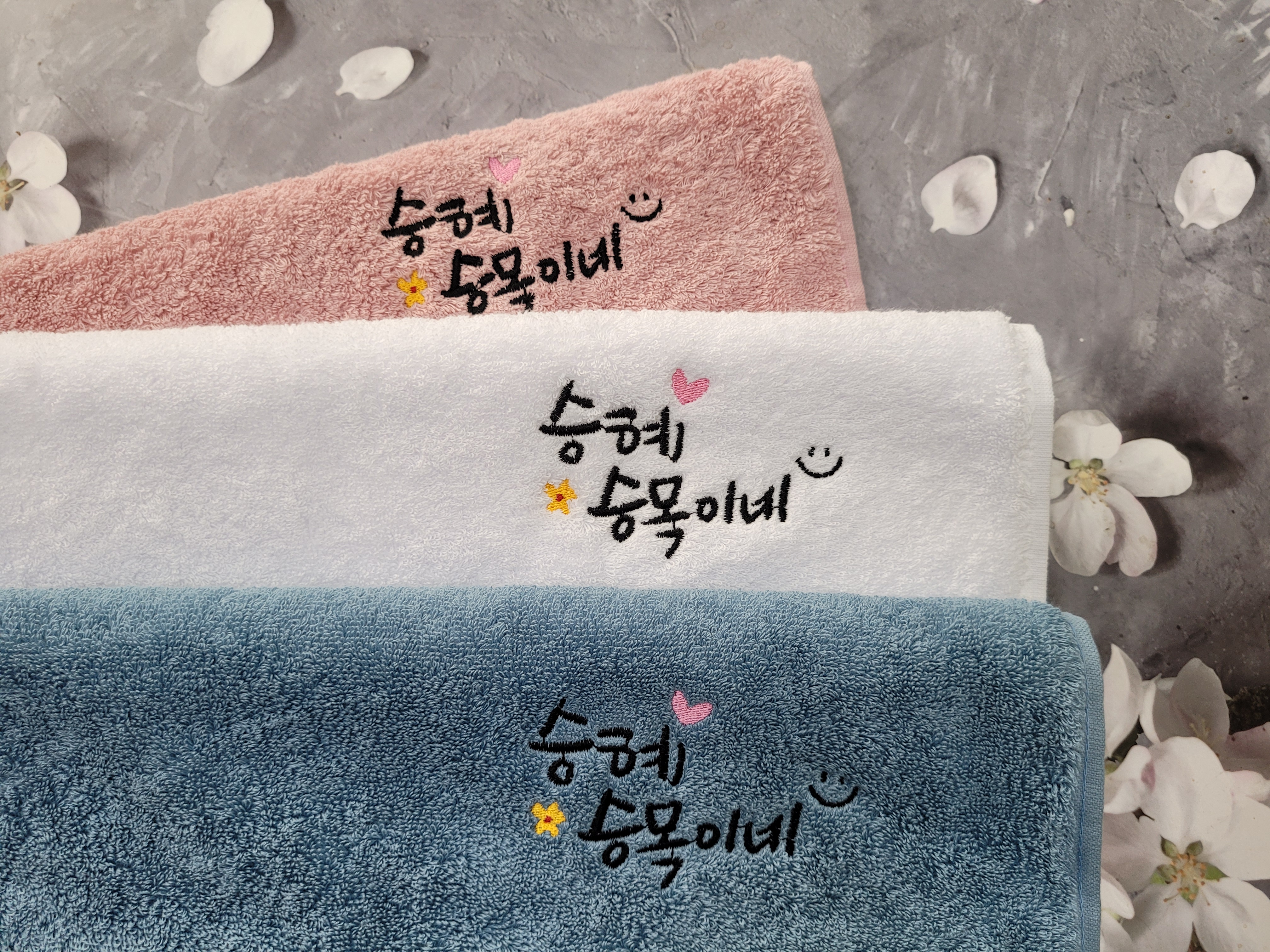 송월타올 팔순 수건 답례 자수 맞춤 신혼수건 기념품 180g 이미지 7